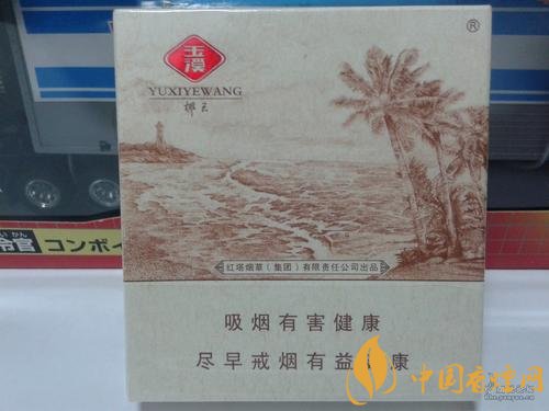 玉溪香煙品種匯總大全  價格及參數(shù)盤點！