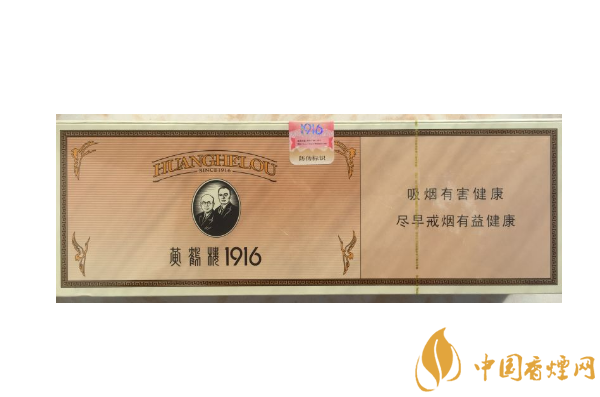 世界十大最貴的煙 黃鶴樓上榜，第二名一盒66萬元