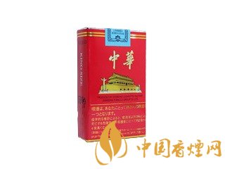 華子煙多少錢一包？中華華子煙價格表和圖片