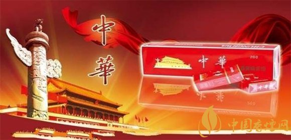 華子煙多少錢一包？中華華子煙價格表和圖片